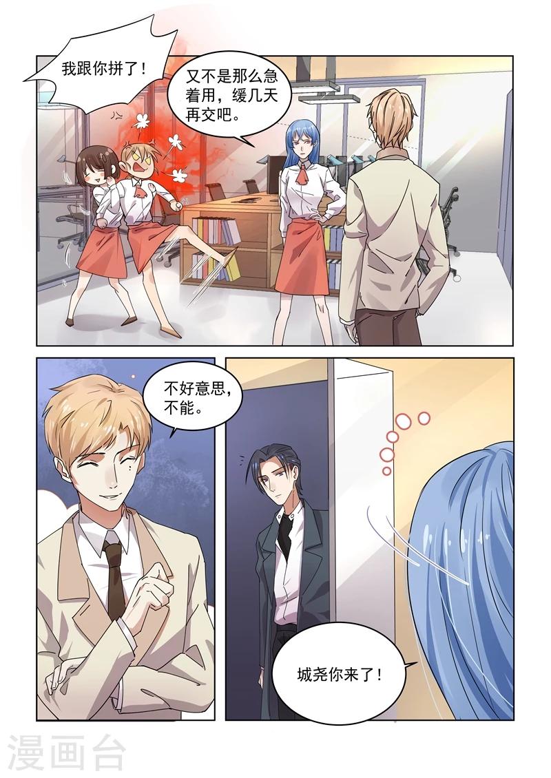 第158话-第161话