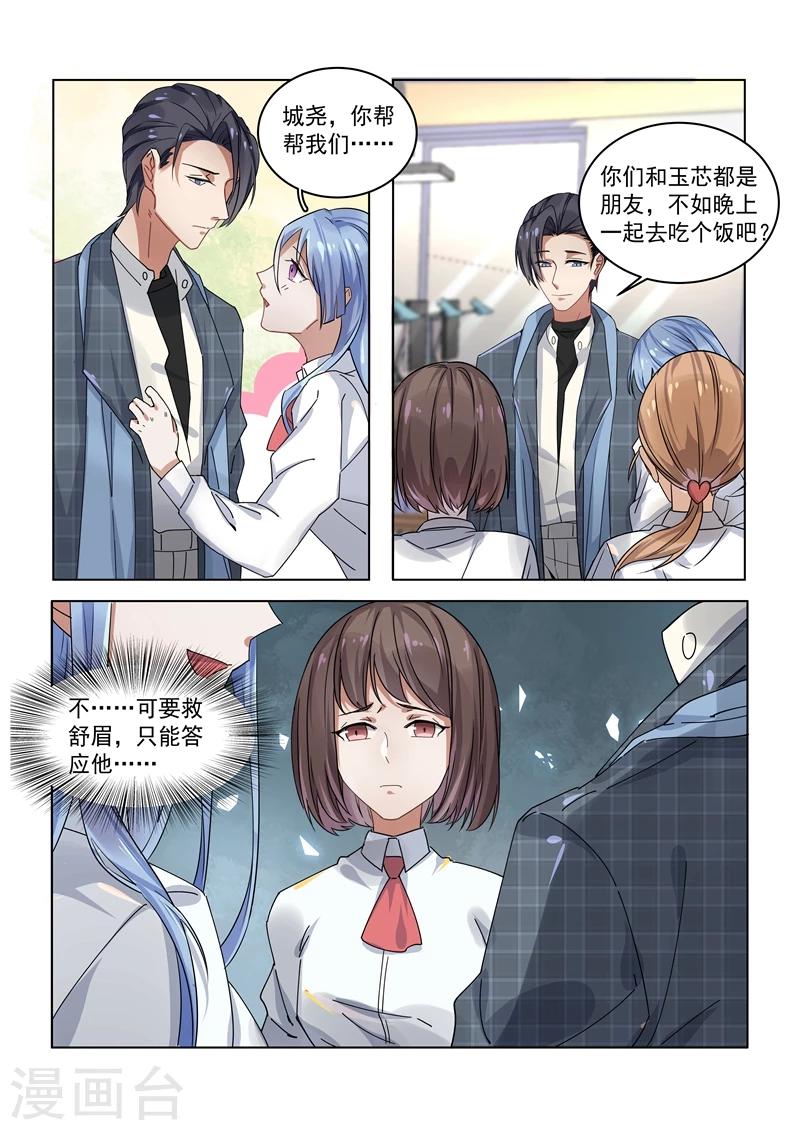 第158话-第161话