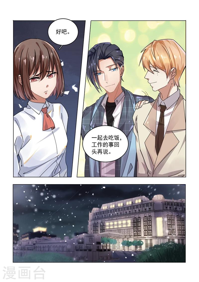 第158话-第161话