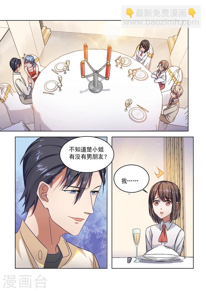 第158话-第161话