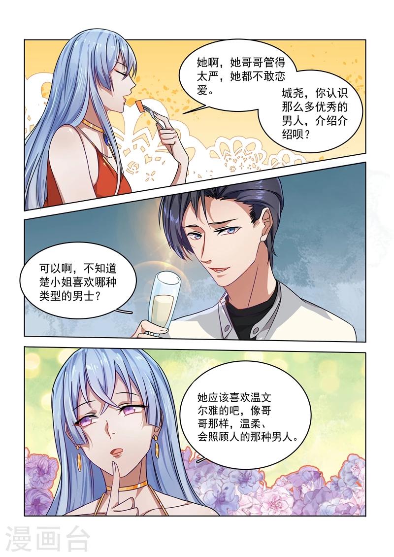 第158话-第161话