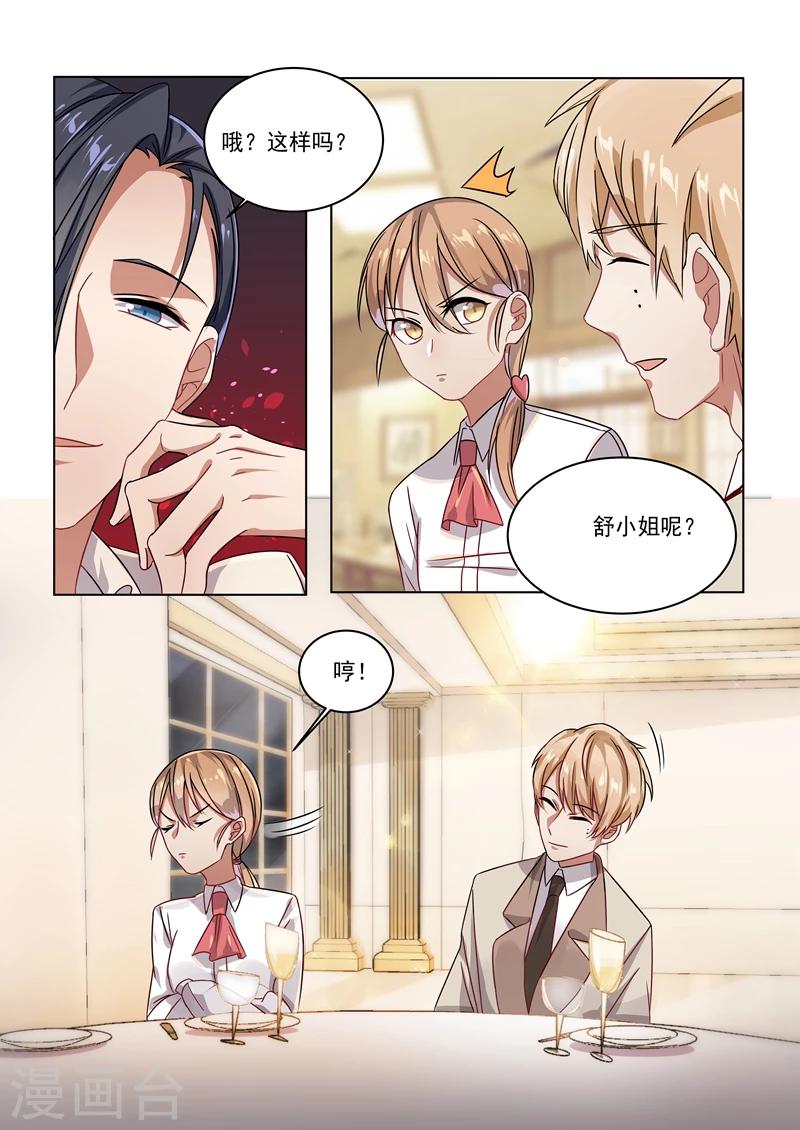 第158话-第161话