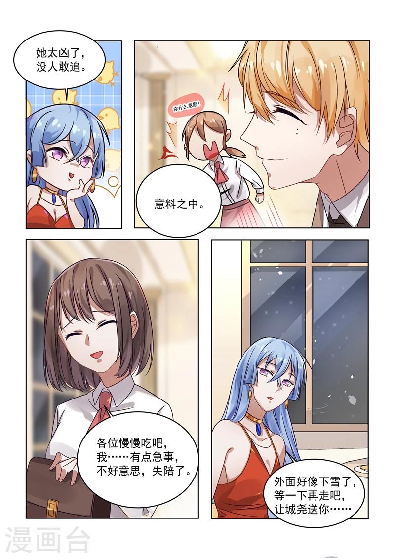 第158话-第161话