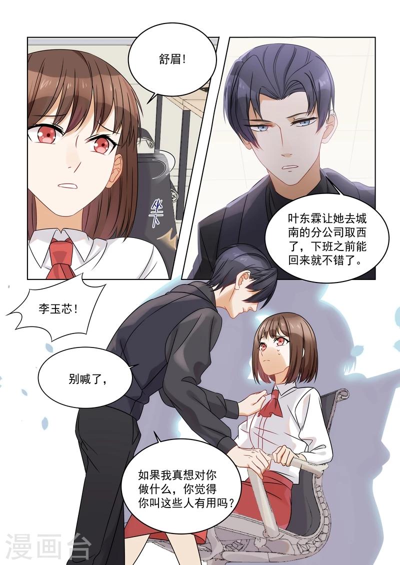 第160话-第163话