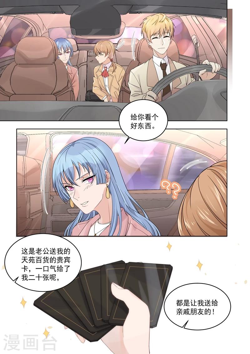 第160话-第163话