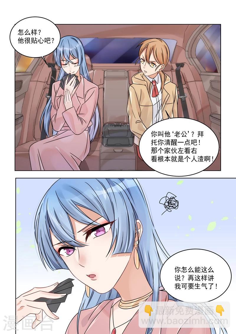 第160话-第163话