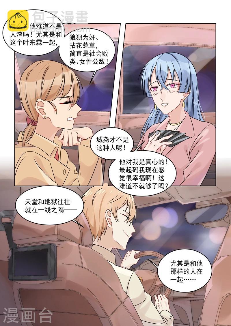 第160话-第163话