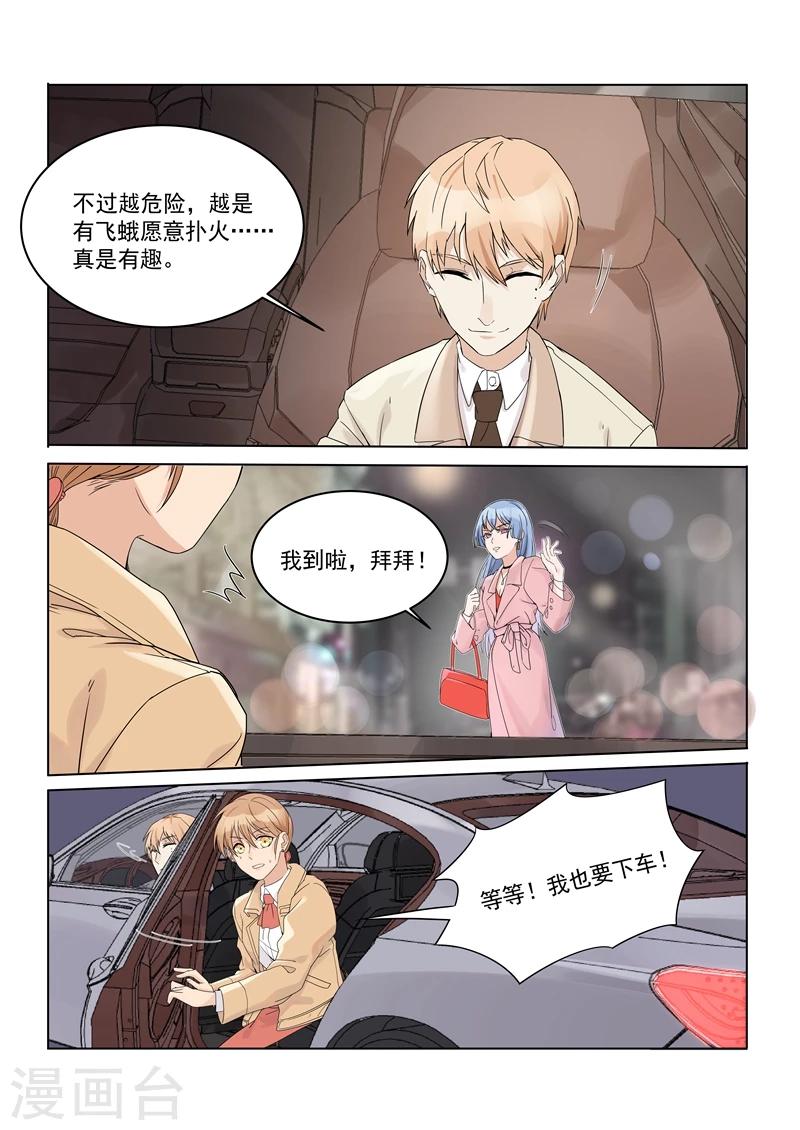 第160话-第163话