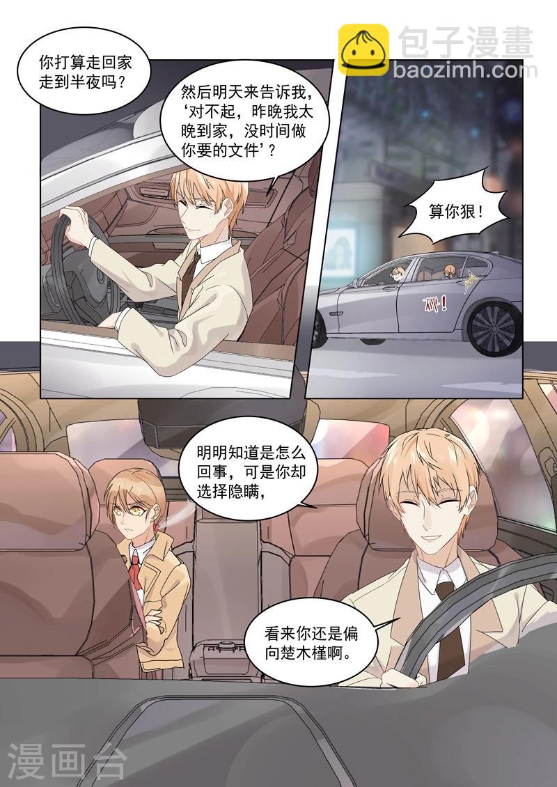 第160话-第163话