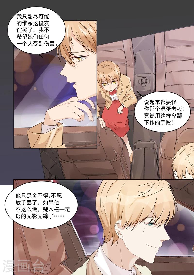 第160话-第163话