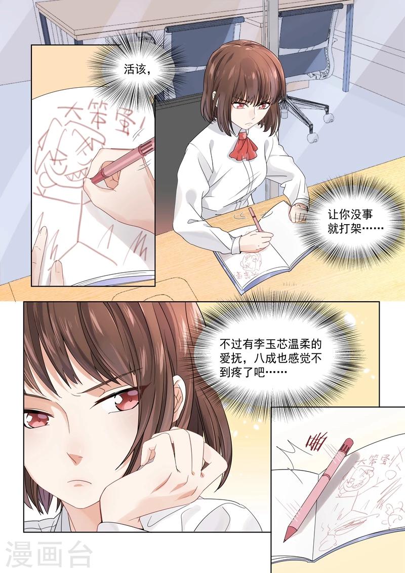 第160话-第163话