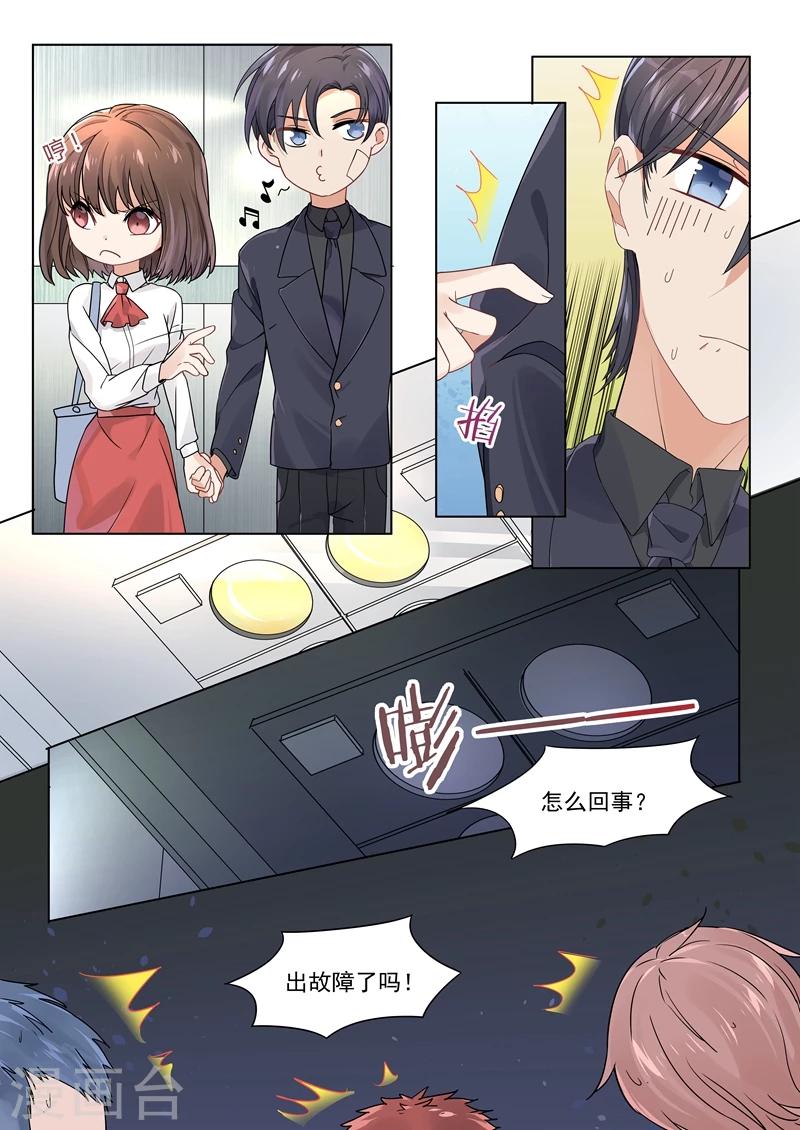 第162话-第165话