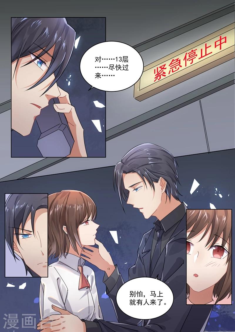 第162话-第165话