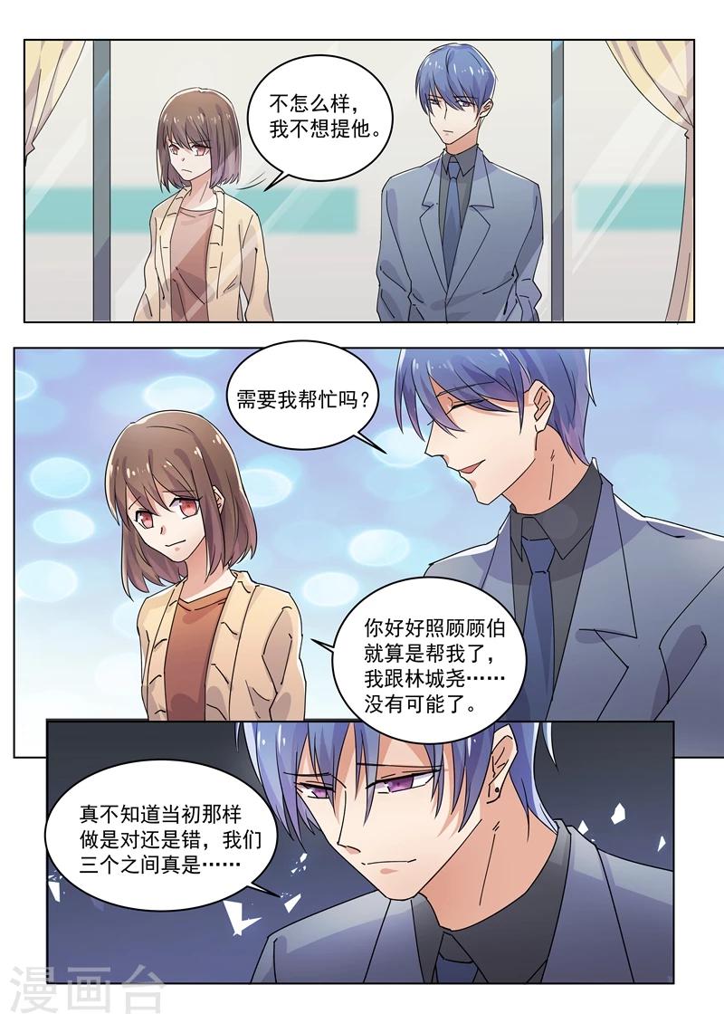 第164话-第167话