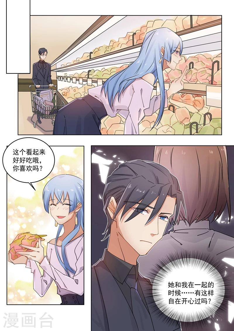 第164话-第167话