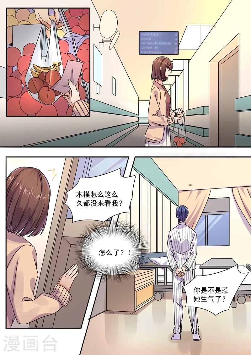 第164话-第167话