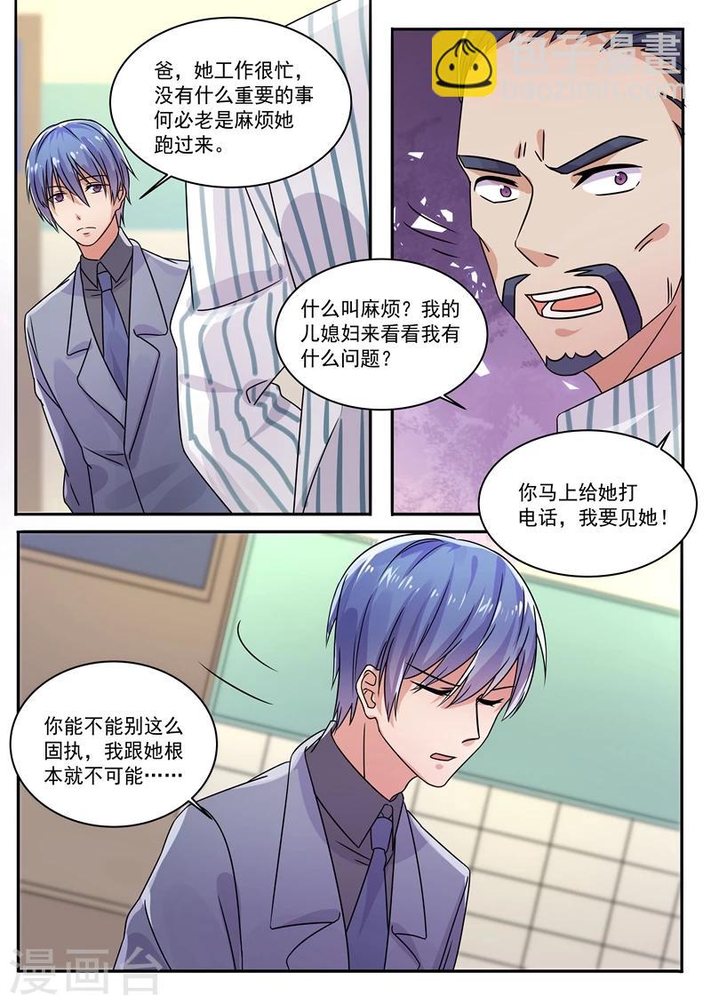 第164话-第167话