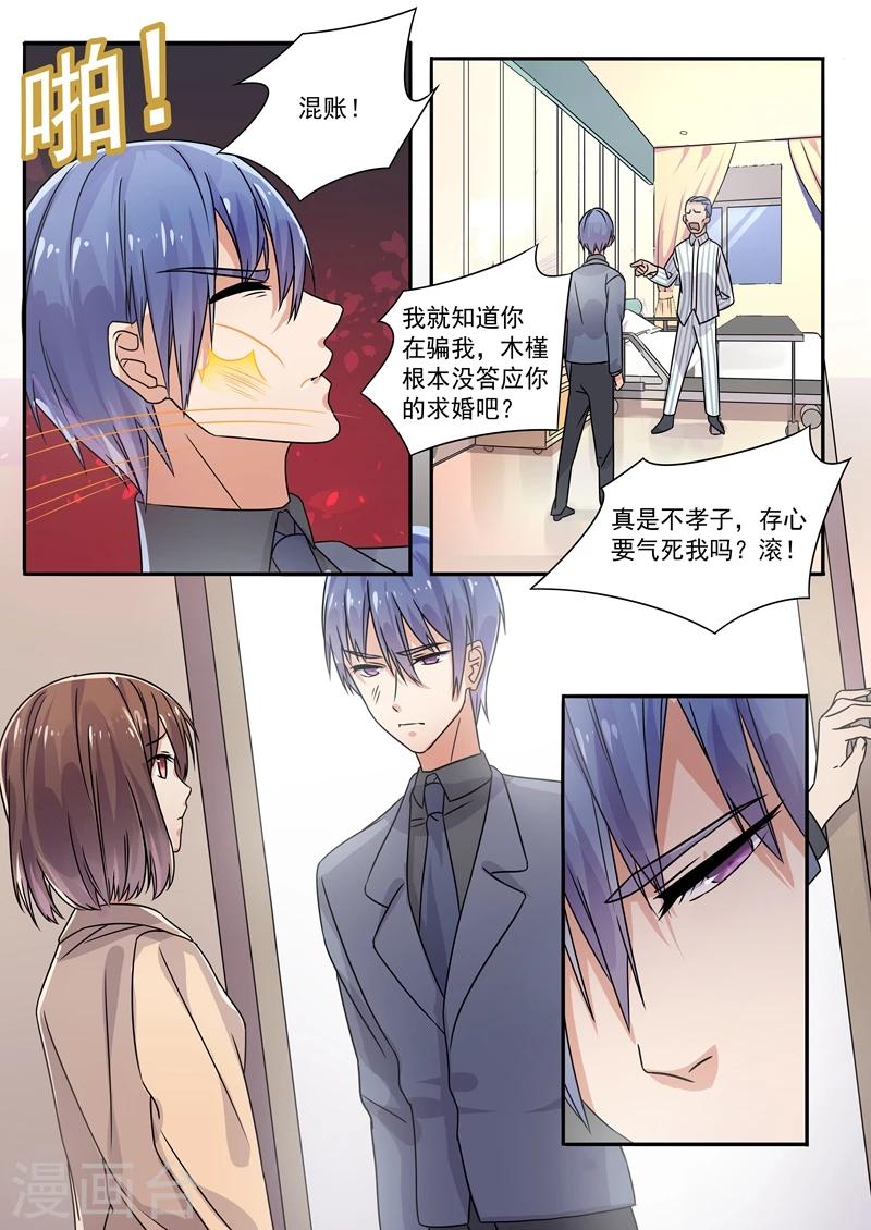 第164话-第167话
