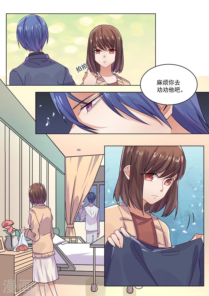 第164话-第167话