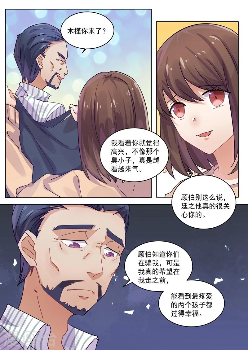 第164话-第167话