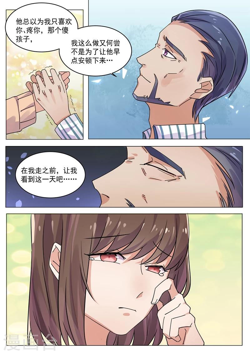 第164话-第167话