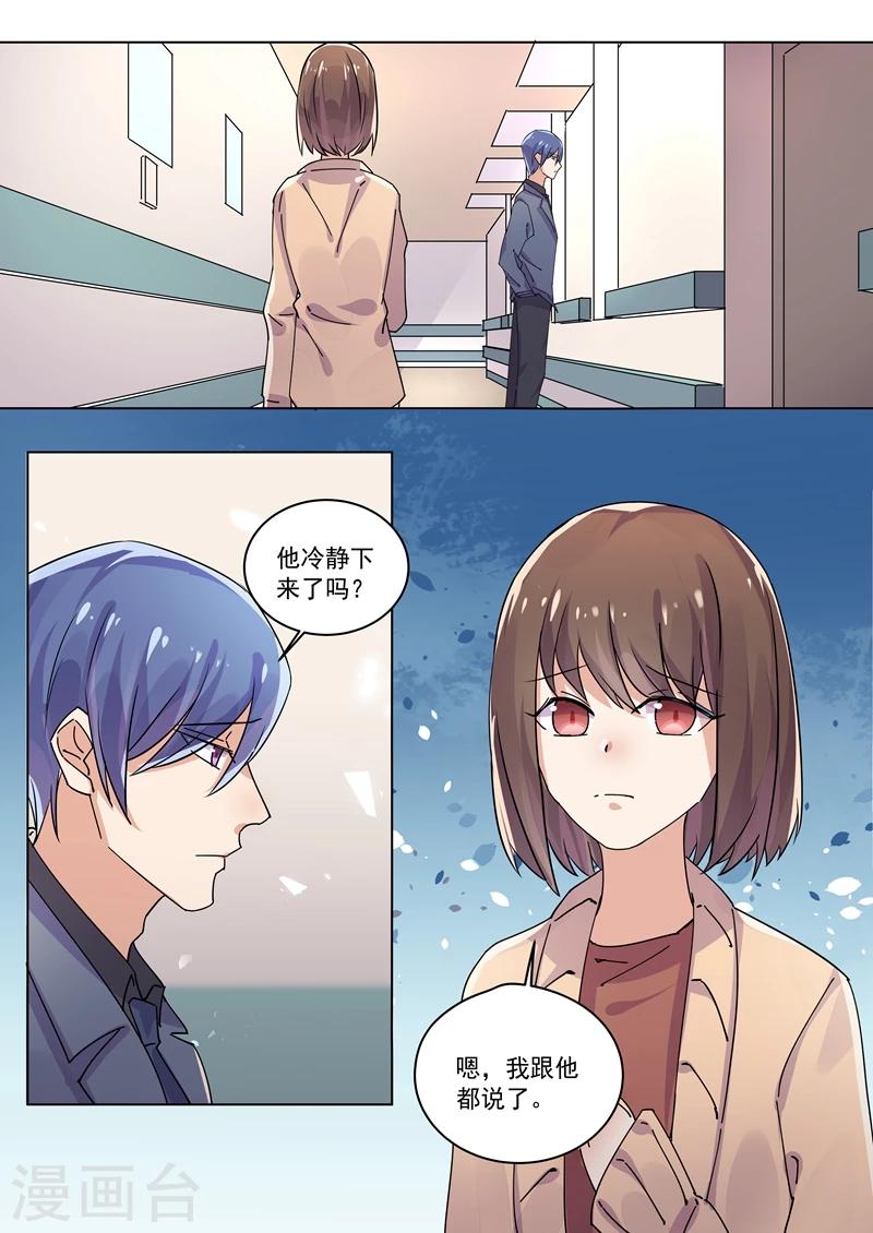 第164话-第167话