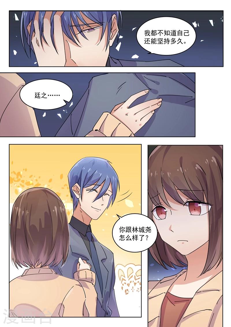 第164话-第167话