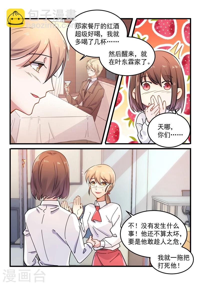 第166话-第169话