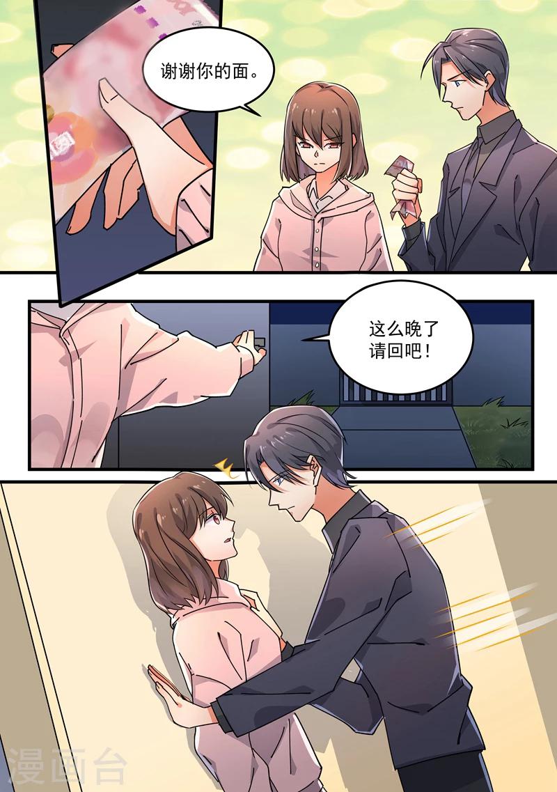 第166话-第169话