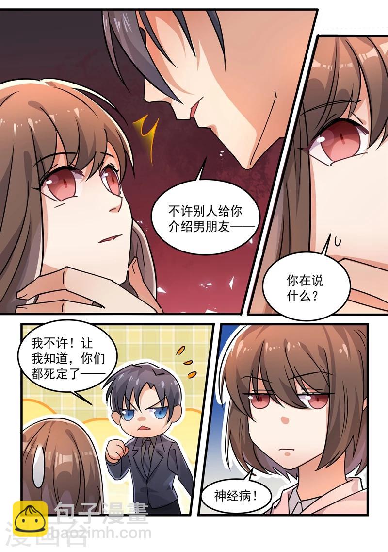 第166话-第169话