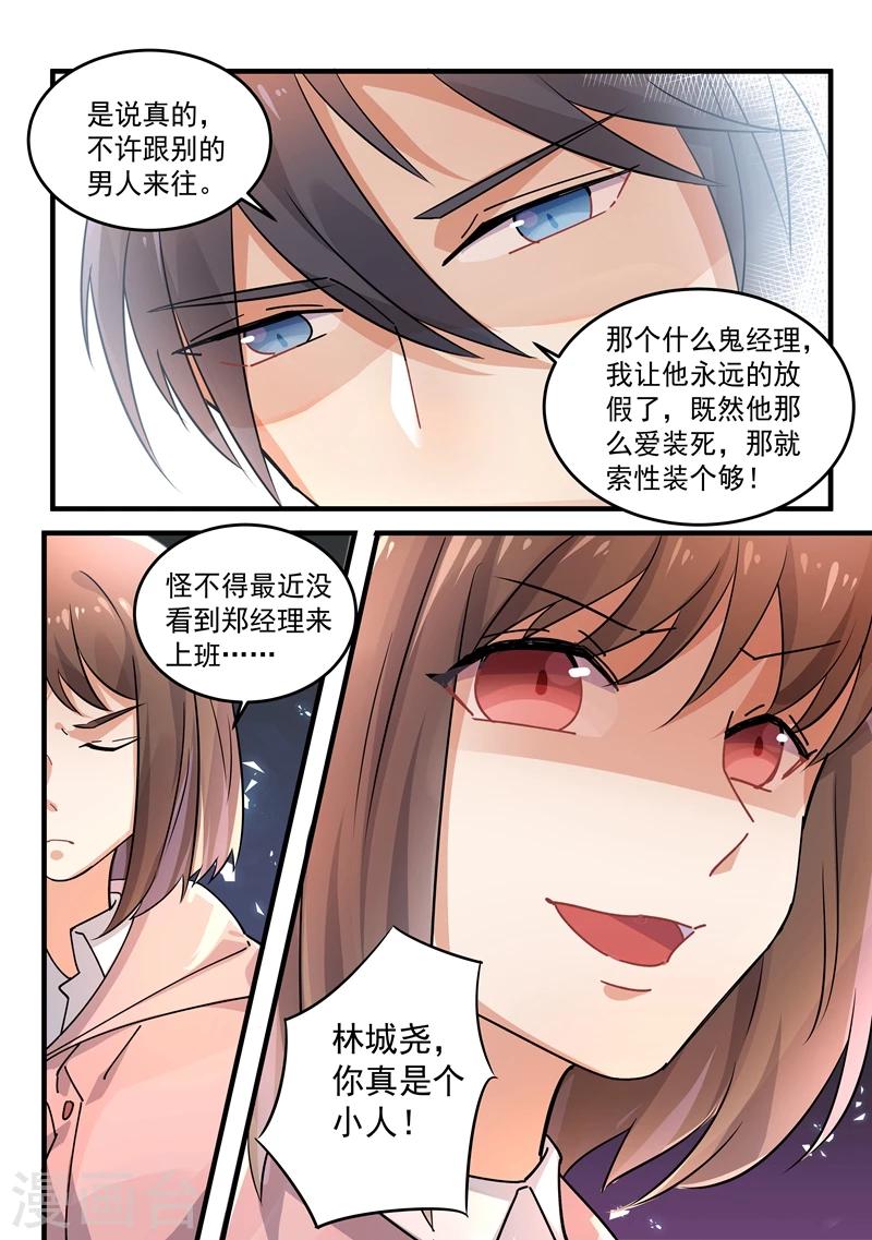 第166话-第169话
