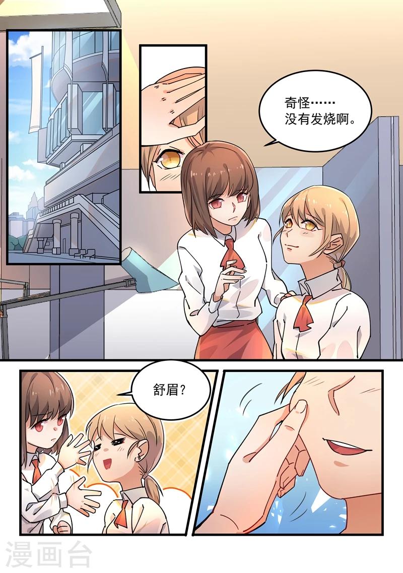 第166话-第169话