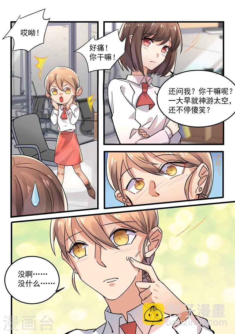 第166话-第169话