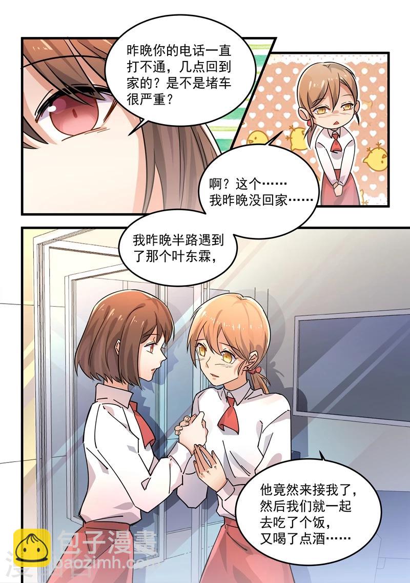 第166话-第169话