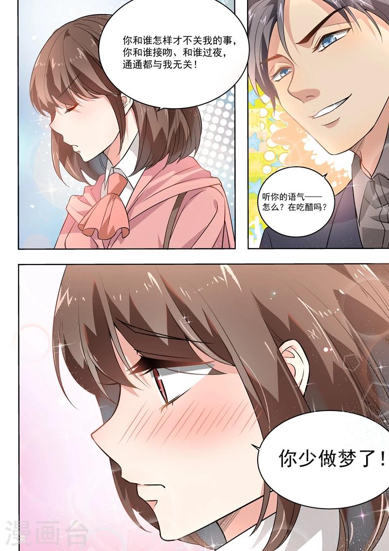 第168话-第171话
