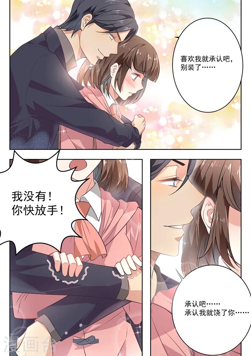 第168话-第171话
