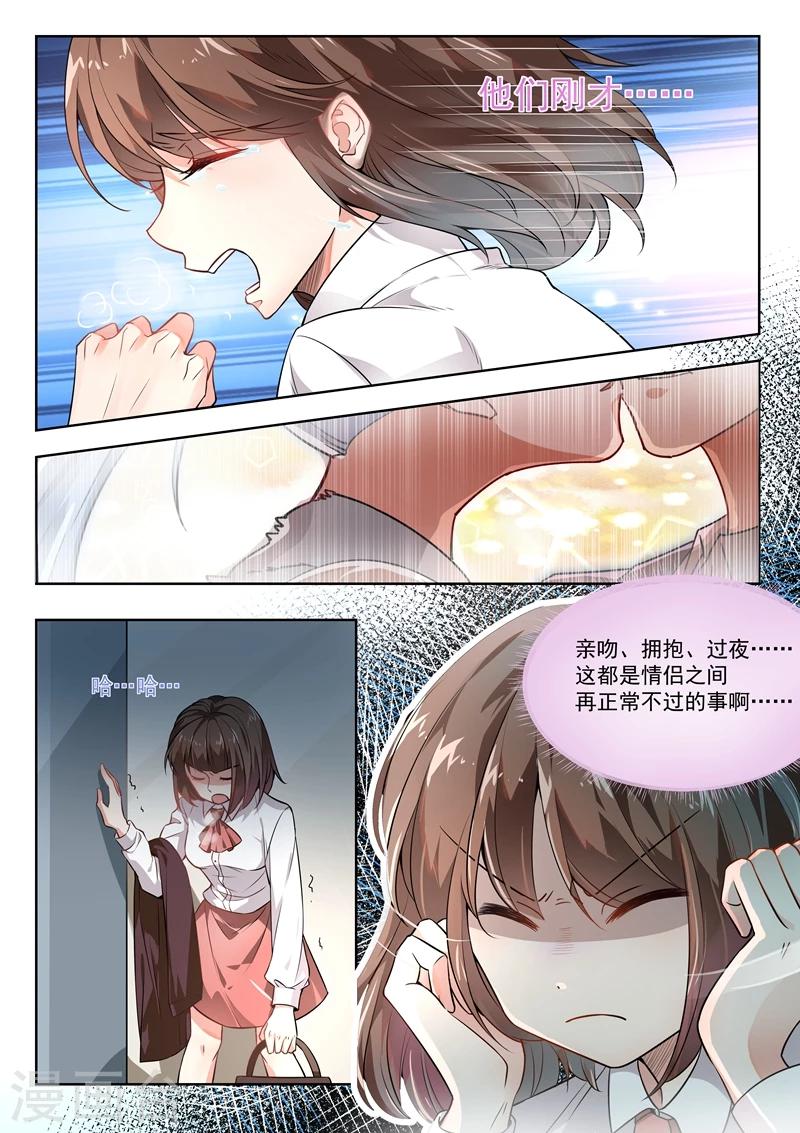 第168话-第171话