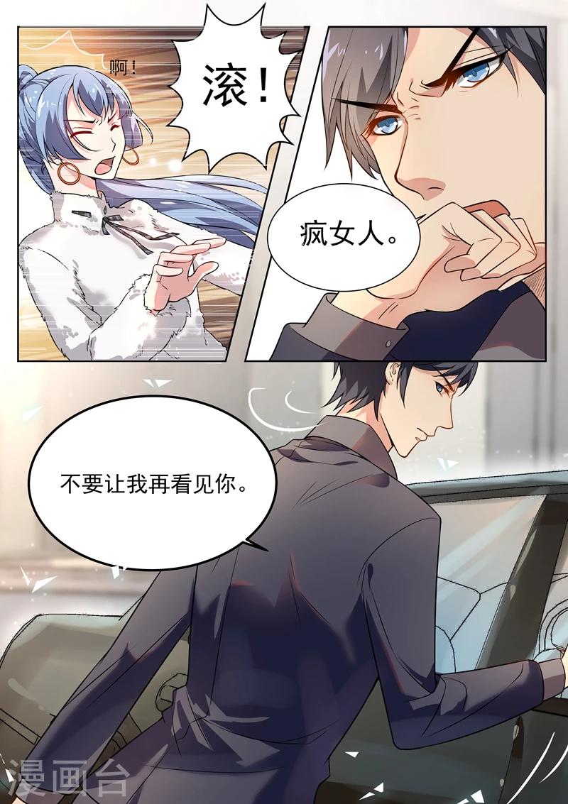 第168话-第171话