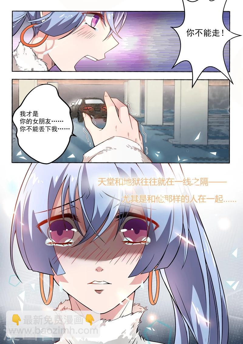 第168话-第171话