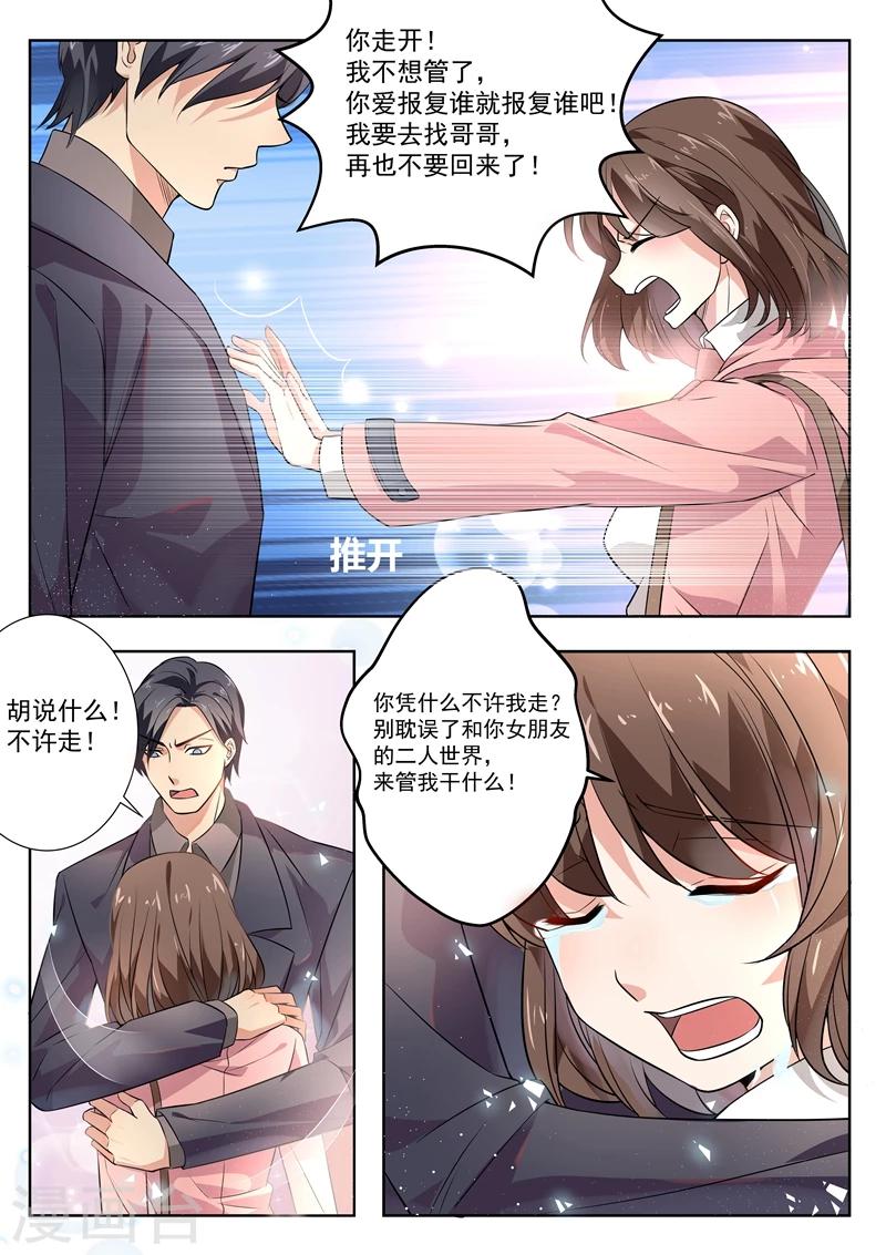 第168话-第171话
