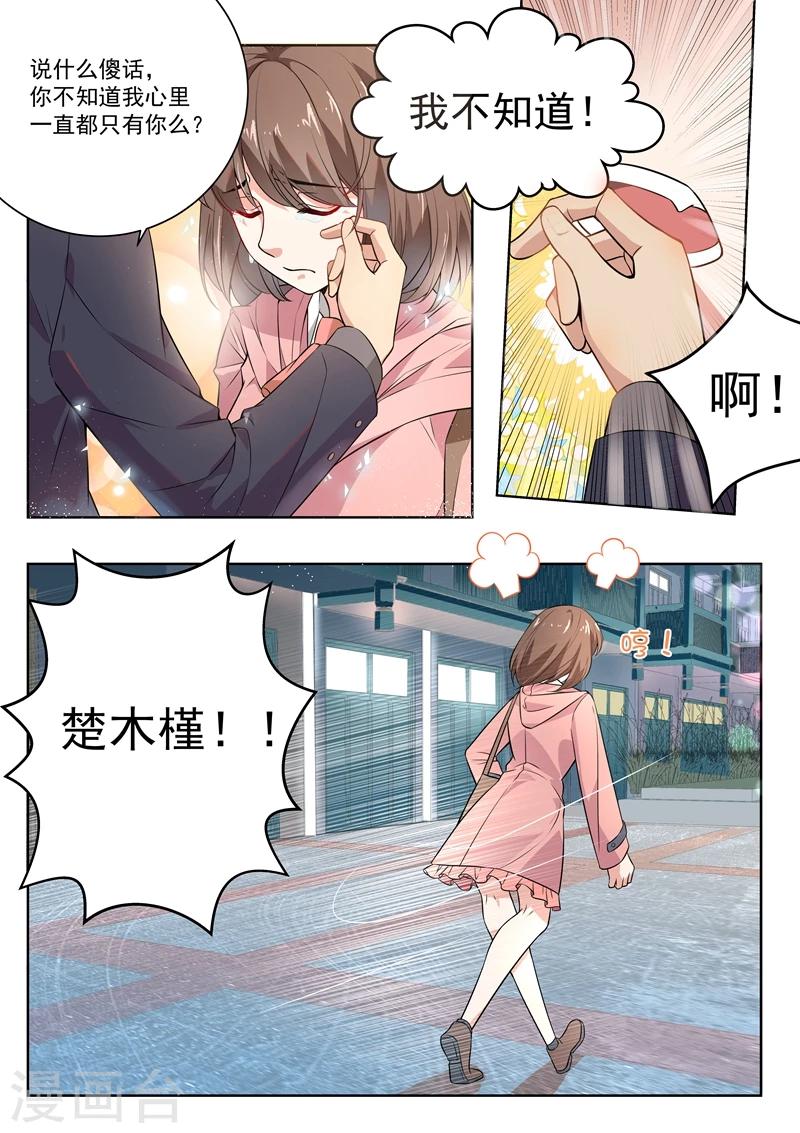 第168话-第171话