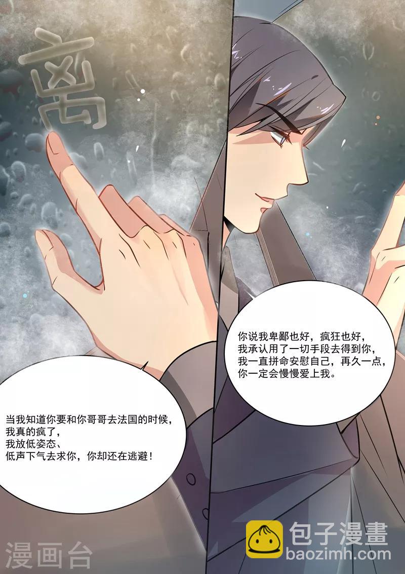 第170话-第173话