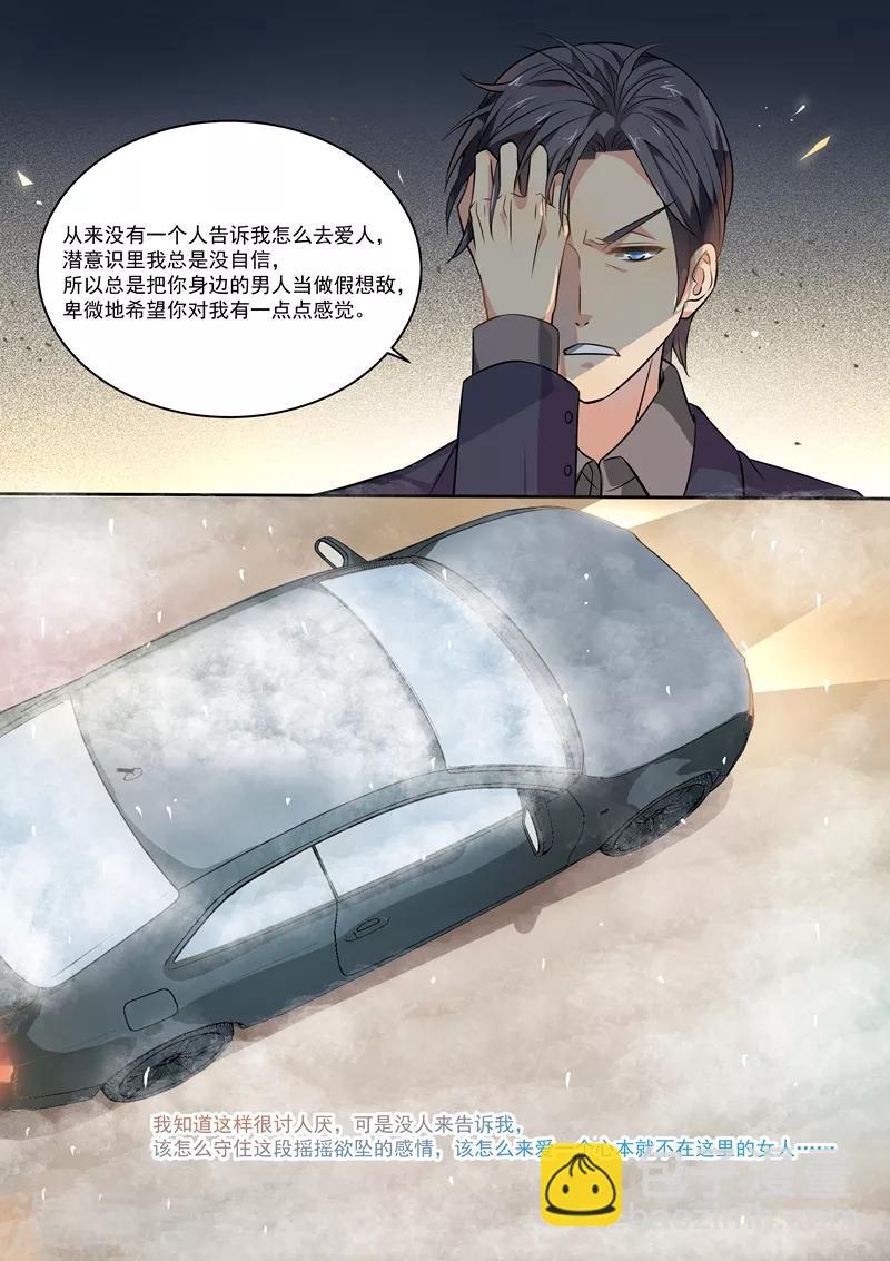 第170话-第173话