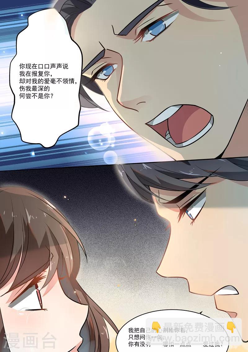 第170话-第173话