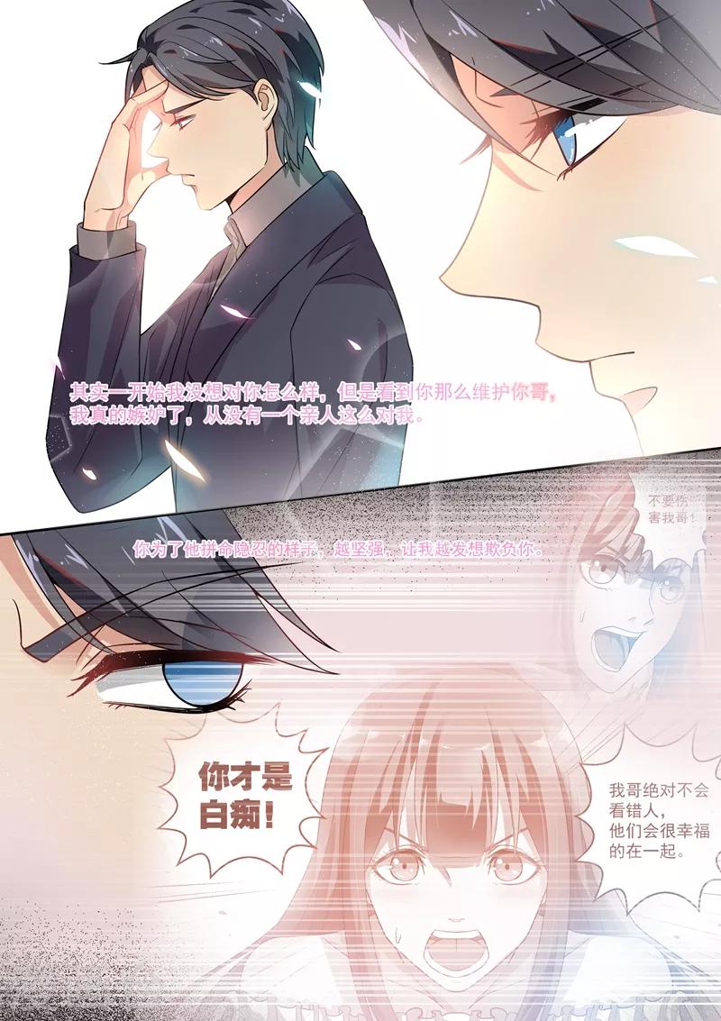 第170话-第173话