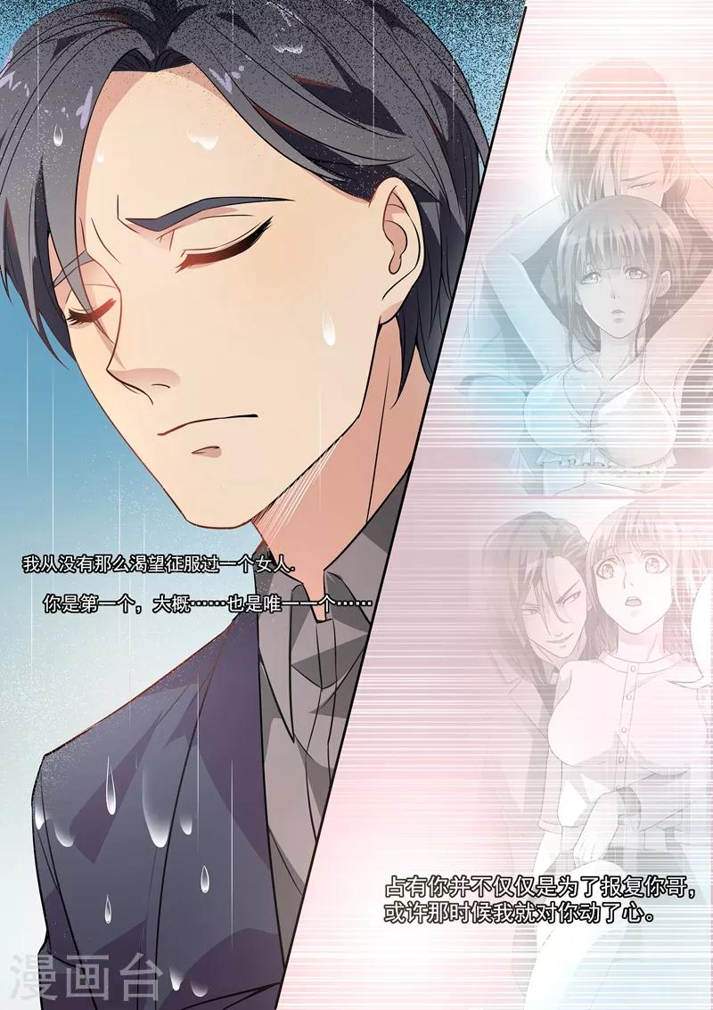 第170话-第173话