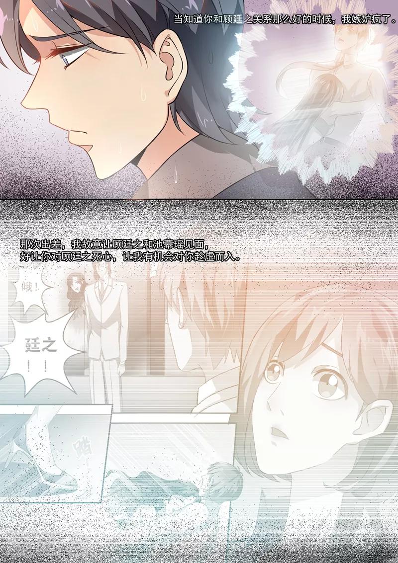 第170话-第173话