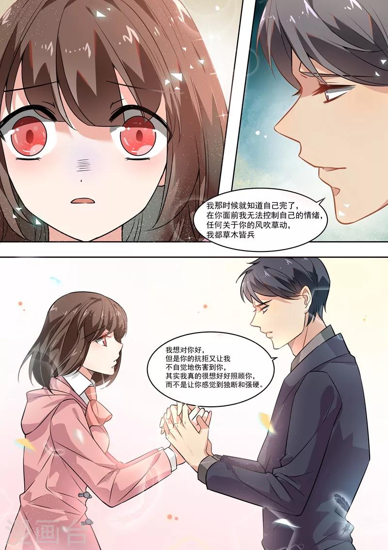 第170话-第173话