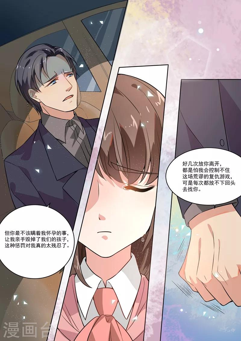 第170话-第173话