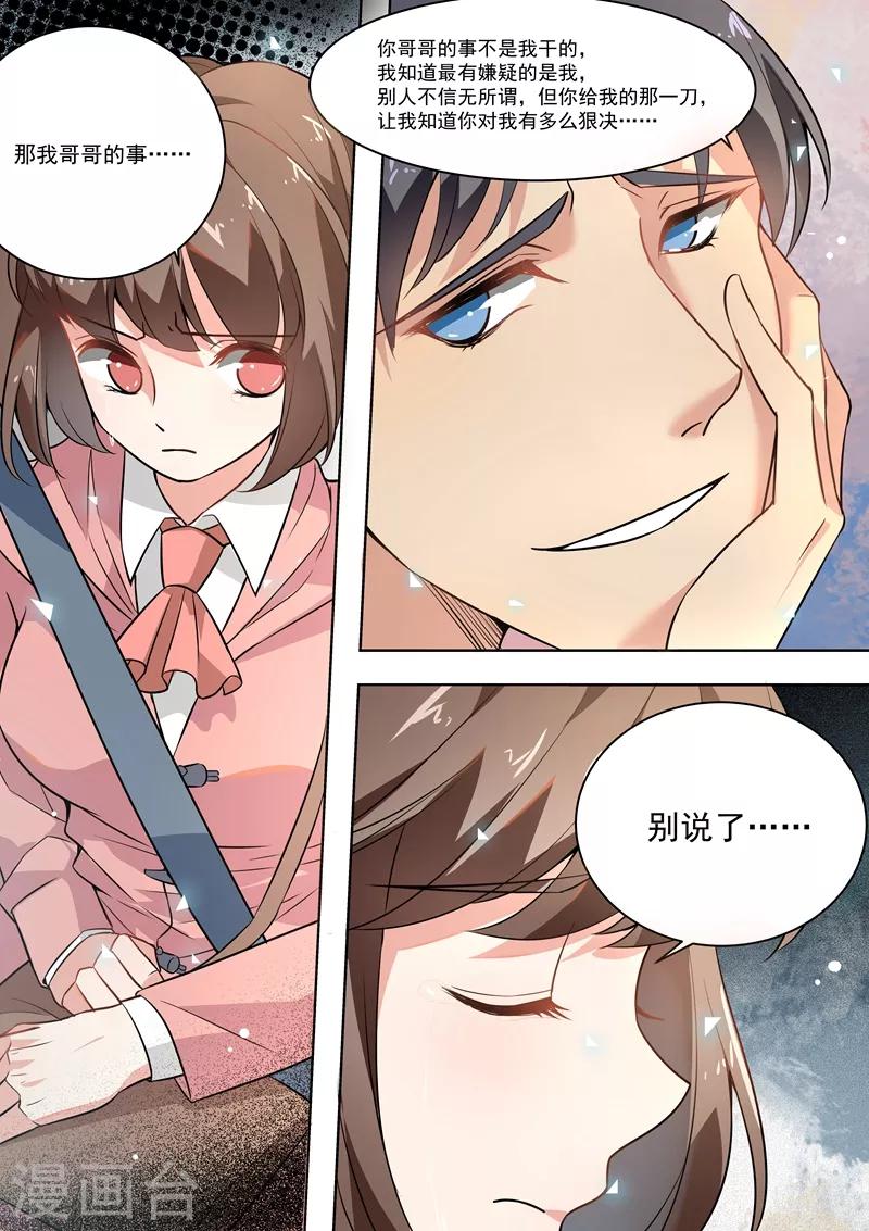 第170话-第173话